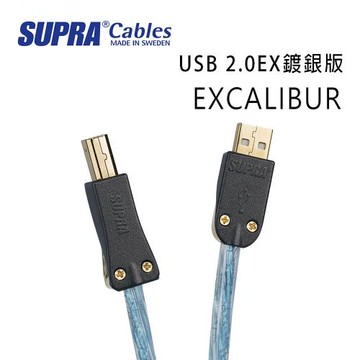 瑞典 supra 線材 2.0 A-B EXCALIBUR 鍍銀版/透明藍色/1M/公司貨