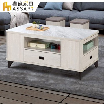 ASSARI-夢天機能伸縮大茶几(附椅凳)