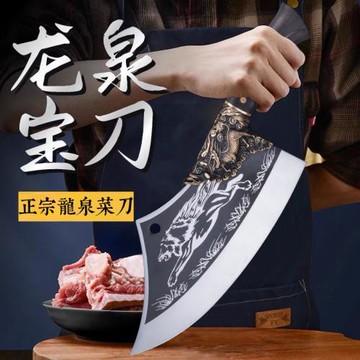 正宗龍泉菜刀廚刀廚師專用斬切刀鋒利多用刀家用廚房手工鍛打刀具