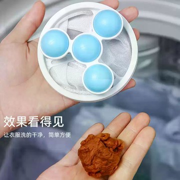 新升級🔥洗衣機過濾網袋 淨化水質 洗衣機漂浮物過濾網 清潔洗護球 去污洗衣球 衣物洗衣 洗衣除毛 加倍清潔 除毛器
