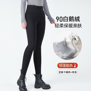 東北羽絨褲女冬季外穿加絨加厚棉褲白鵝絨腰束腳防風保暖鵝絨褲