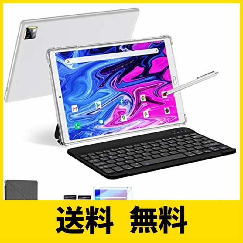 2023新登場タブレット10インチ Android 11.0 キーボード付き Amazon | 2024新登場タブレット10インチ Android 11.0