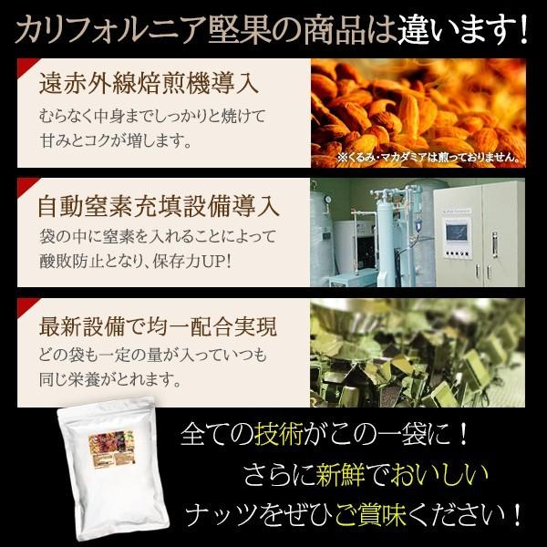 5種ナッツ＆ドライフルーツ 750g 送料無料 アーモンド 生くるみ カシューナッツ クランベリー レーズン  無塩保存料不使用 保存食