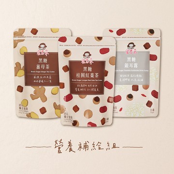 【蜜思朵】營養補給組 (薑母/桂圓紅棗/銀耳露) 糖磚 茶磚 黑糖磚 黑糖塊 薑茶 桂圓茶 紅棗茶 老薑 木耳飲
