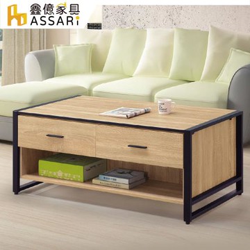 【ASSARI】翠絲特4.3尺大茶几(寬130x深60x高51cm)