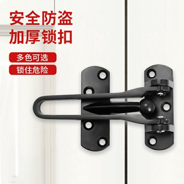 防盜扣防盜鏈門鎖搭扣門鏈反鎖扣酒店賓館門內保險門栓安全門鎖扣