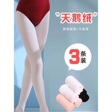 兒童舞蹈襪練功專用襪連褲襪簡約女童白色跳舞襪打底褲黑色連體襪