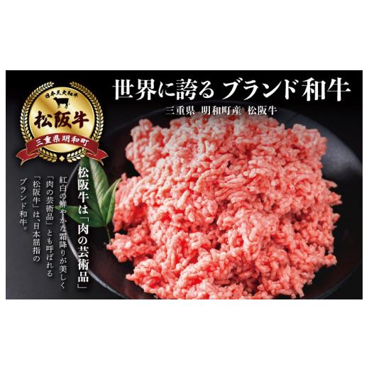 ふるさと納税 三重県 明和町  松阪牛 入 コロッケ ＆ ミンチカツ 各15個 肉 牛 牛肉 和牛 ブランド牛 高級 国産 霜降り 冷凍 ふるさと 人気 コロッケ メンチカ…