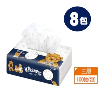 【舒潔】Teddy Soft 小熊印花三層抽取面紙 100抽 x 8包