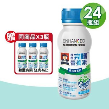 【桂格完膳】營養素 高鈣優蛋白 1箱(237mlX24瓶)