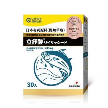【果利生技】立紓酸 海洋雙胜肽強化配方沖泡飲品 30包/盒 鰹魚萃取 綠茶多酚 應酬大餐 平衡保養【壹品藥局】