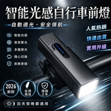 【新品必買👍】公路車燈 車輛警示燈 自行車警示燈 戶外LED燈 露營燈自行車燈 登山燈自行車燈 單車警示燈 防水自行車燈