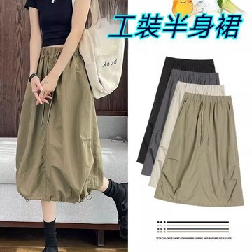 【台灣现貨】美式速幹工裝裙 復古長裙 高腰顯瘦 半身裙女 中長裙 女生長裙 夏天長裙 a字傘裙 抽繩半身裙 女生裙子