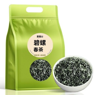 臺灣現/貨✨碧螺春 景福山碧螺春茶葉特級綠茶雨前濃香型新茶正宗碧螺春散裝袋裝250g
