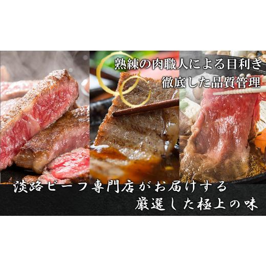 ふるさと納税 兵庫県 淡路市 すきやき・焼肉・ステーキ3kg