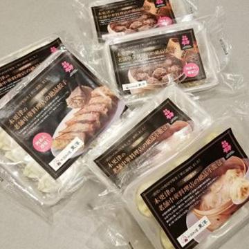 中国料理東洋 冷凍点心セット(絶品餃子・絶品焼売・絶品小籠包) 3種各2袋入り