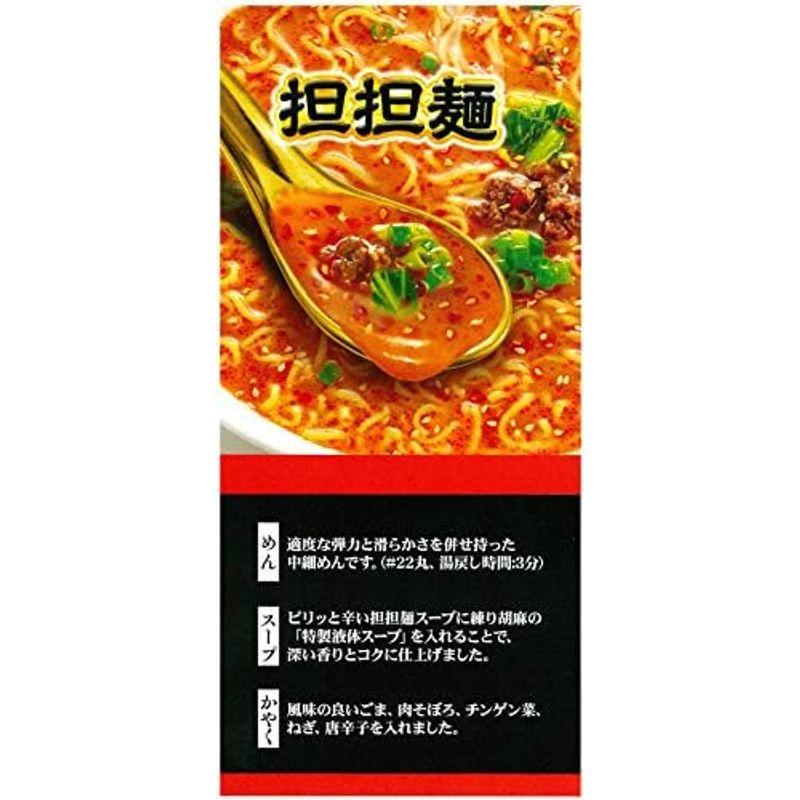 エースコック タテ型 飲み干す一杯 担担麺 76g×12個