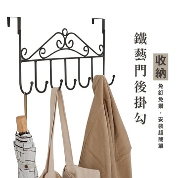 現貨【DA030】不銹鋼門後掛鉤 門後掛勾 無痕掛鉤 免釘掛勾 門背式掛勾 門背掛鉤 萬用掛勾 掛衣架  門後掛勾