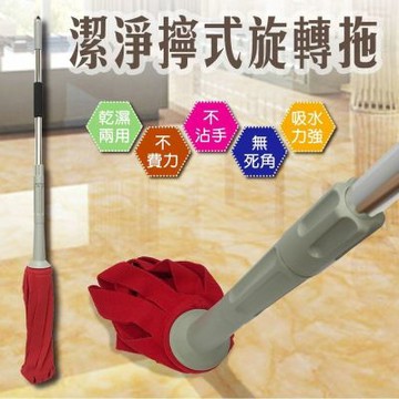 金德恩 台灣製造 一支 自擰式乾溼兩用旋轉拖把 132公分 隨機色  乾溼拖把 兩用拖把 旋轉 拖把 旋轉拖把