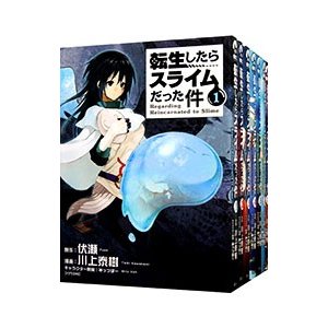 転生したらスライムだった件 （１〜２４巻セット）／川上泰樹