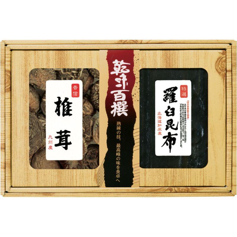 乾味百撰 九州産香信椎茸・羅臼昆布 GEE-30  のし無料 ギフト 内祝い