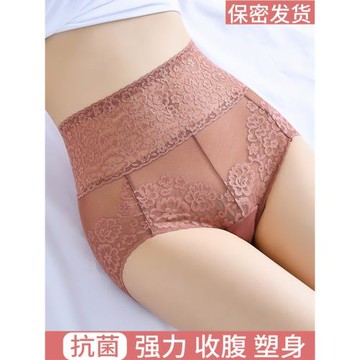 大碼高腰收腹內褲女收小肚鏤空蕾絲無痕提臀抗菌純棉襠網紗三角褲