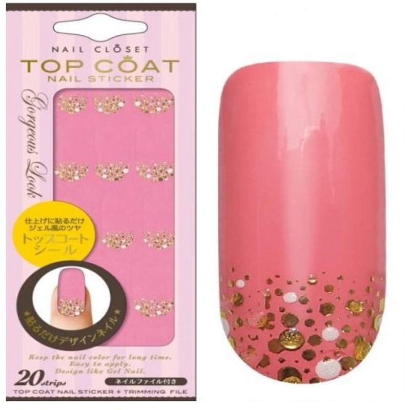 ネコポス便可 Off 仕上げに貼るだけ セラ ネイルクローゼット トップコートシール Tcs 01 通販 Lineポイント最大get Lineショッピング