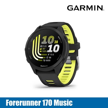 【門市自取限定】GARMIN Forerunner 170 GPS音樂跑錶｜010-03920-22 極致黑