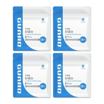 [守衛者] 鋅鎂力ZMA (15日份/包) - 四入組-[守衛者] 鋅鎂力ZMA (15日份/包) - 四入組