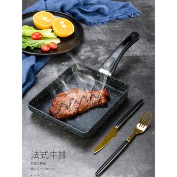 日式玉子燒鍋厚蛋燒平底不粘鍋雞蛋卷鍋煎鍋煎蛋器神器磨具燃氣灶