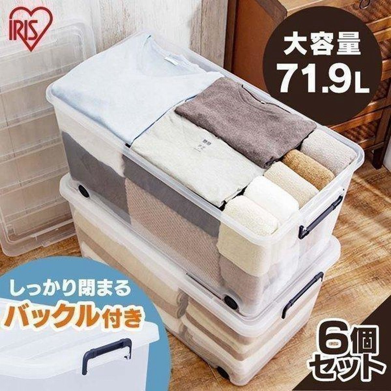 収納ケース　収納ボックス　引き出し　6個 IRIS OHYAMA 収納ボックス 6個セット 衣装ケース 収納ケース