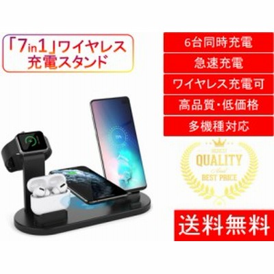 ワイヤレス充電器 Iphone おしゃれ おすすめ Apple Watch Airpods Qi Charging かわいい Android スタンド 通販 Lineポイント最大get Lineショッピング