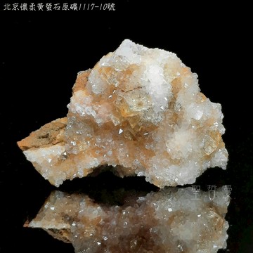 北京懷柔黃螢石原礦1117-10號-地質專業礦洞精選系列 金螢石，是團結，智慧和創造力的礦石。