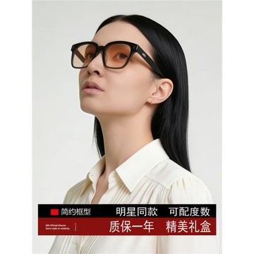 GM墨鏡偏光太陽鏡男女士明星同款落日色防紫外線可配近視度數UNAC