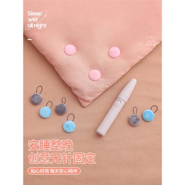 被子固定器繩扣款被套神器家用防跑被扣安全無針無痕隱形防滑