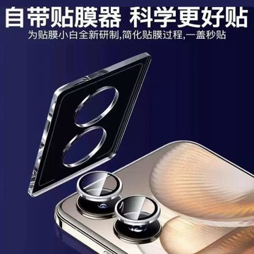 適用OPPO Reno 16 15 14 13 F 11F秒貼定位鷹眼鏡頭膜Reno12 Pro金屬攝像頭保護圈A5 A6C A79 5G手機鏡頭神器