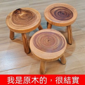 【匠俱】年輪原木小矮凳 28x28x28cm 花架腳踏凳 居家備用矮凳 沙發腳凳