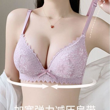 Xuan♥ 內衣女小胸聚攏顯大深V性感蕾絲花邊可拆卸無鋼圈中厚二排扣文胸
