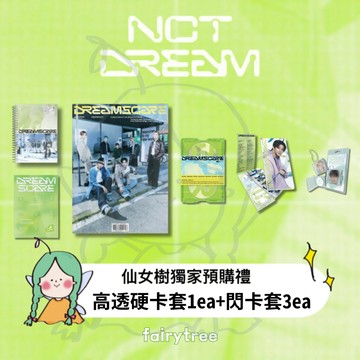 仙女樹🌟 NCT DREAM ' DREAMSCAPE ' 正規四輯
