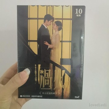 💕限時爆殺💕官方正版《這一秒過火》執心吻火影視收藏卡張凌赫慕容清峯王楚然