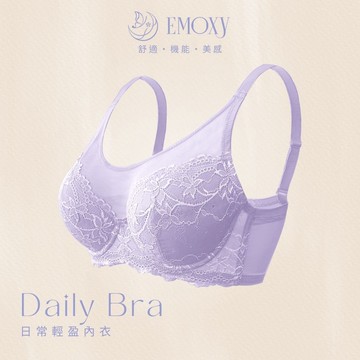 【EMESY】全罩網紗拼接 有鋼圈 舒適蕾絲內衣/胸罩 BC罩杯 / 淺紫色 8112