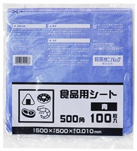 日本サニパック 食品用シート 500角 青 100枚 B05B