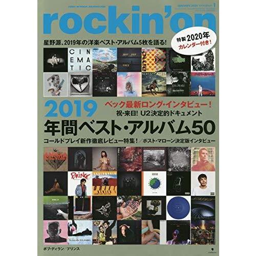 ロッキングオン 2020年 月号 雑誌