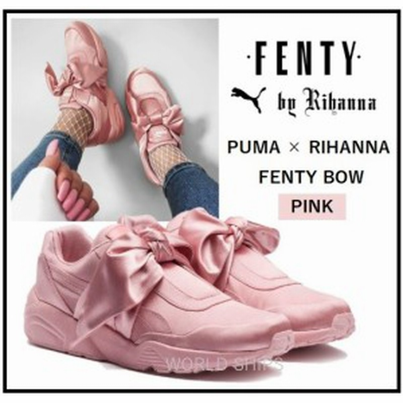 限定セール 再入荷 リアーナ フェンティ スニーカー Puma Fenty By Rihanna 海外正規品 通販 Lineポイント最大1 0 Get Lineショッピング