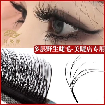 ✨Hannah✨3D漫畵山茶花嫁接睫毛多層兔係立體蓬鬆野生仿真美睫店專用假睫毛假睫毛 FBQJ