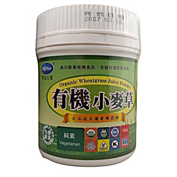 標達生醫 有機小麥草粉150公克/罐