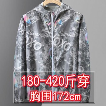 400斤特大碼男裝春秋胖子外套男加肥加大碼薄款防曬服寬松夾克350