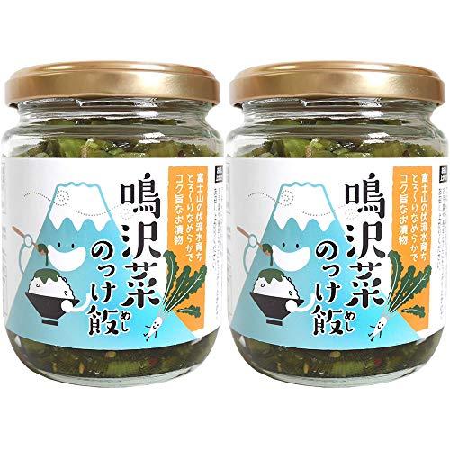 穂高観光食品 鳴沢菜のっけ飯 190g ×2個