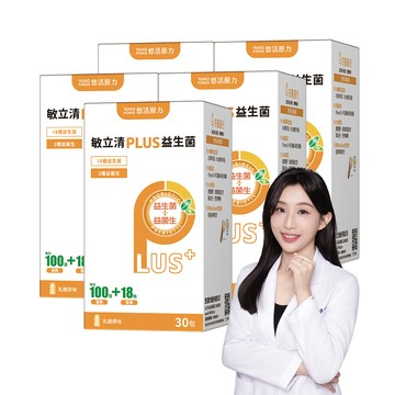 YohoPower LP28敏立清Plus益生菌-原味多多(30條/盒) x5盒