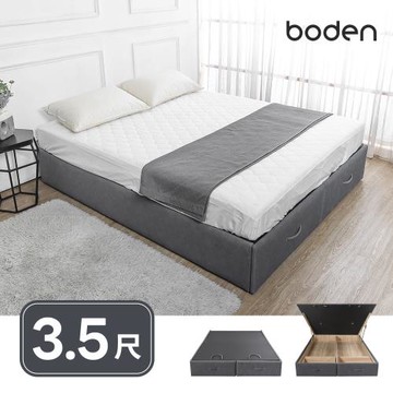 Boden-伊凡斯3.5尺單人貓抓絨布抽屜型掀床底/大容量收納床組